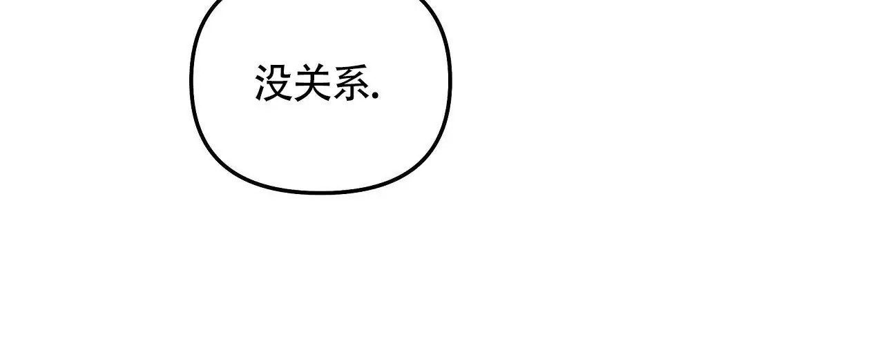 秘密向导 - 加入公会 - 第51页