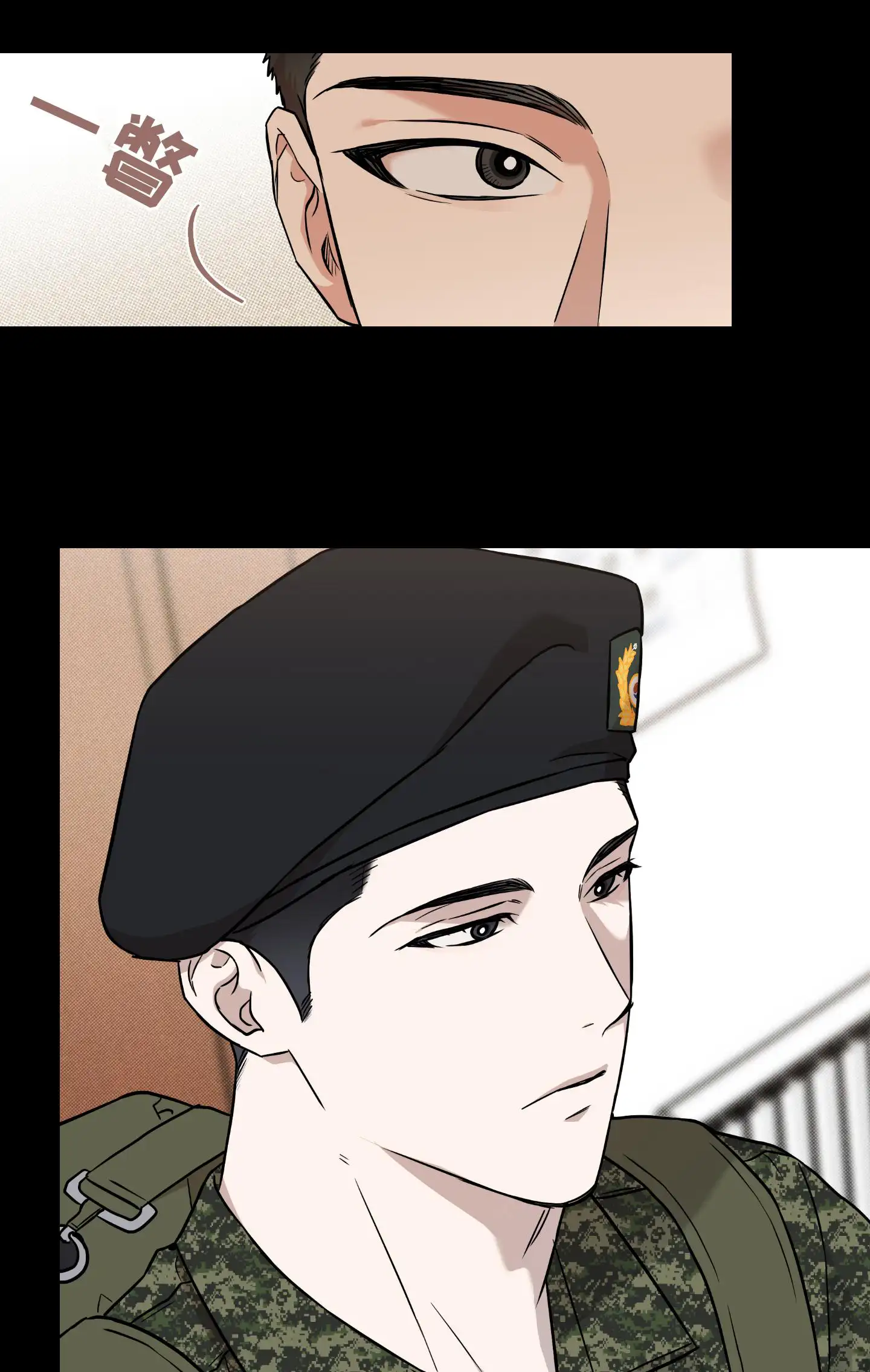 甜蜜圈套 - 完美 - 第60页
