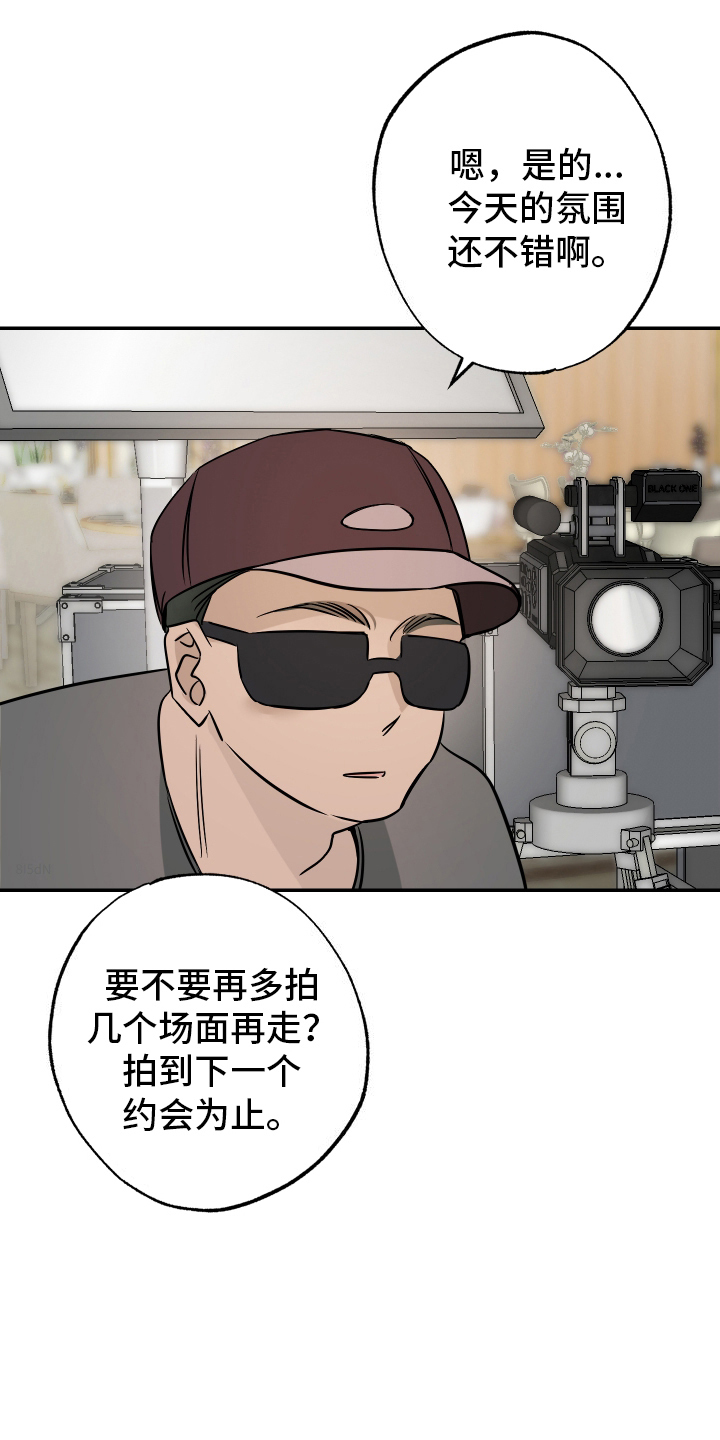特别的阿尔法 - 坚信 - 第8页
