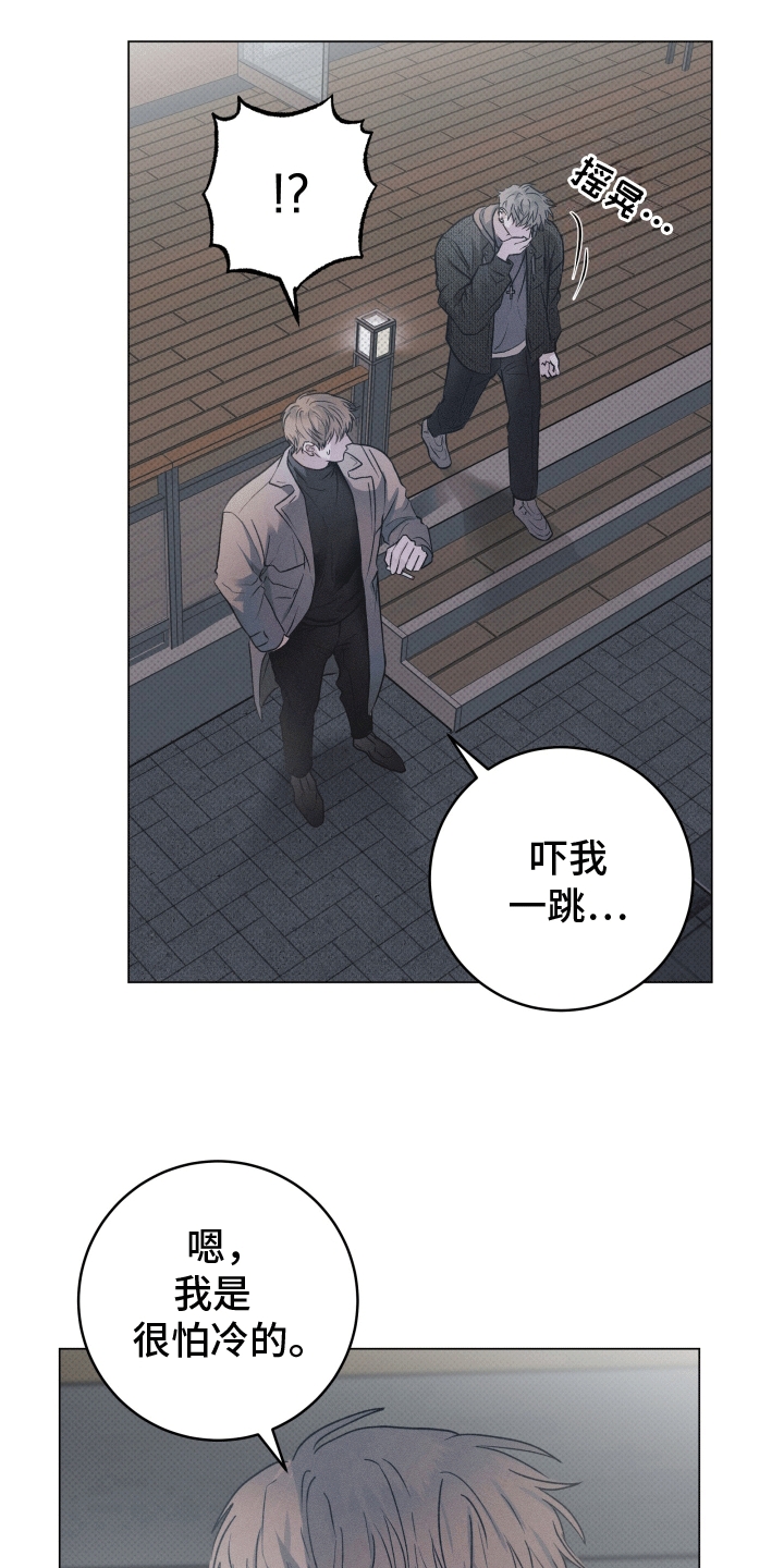 狼狗饲养日记 - 犯事 - 第10页