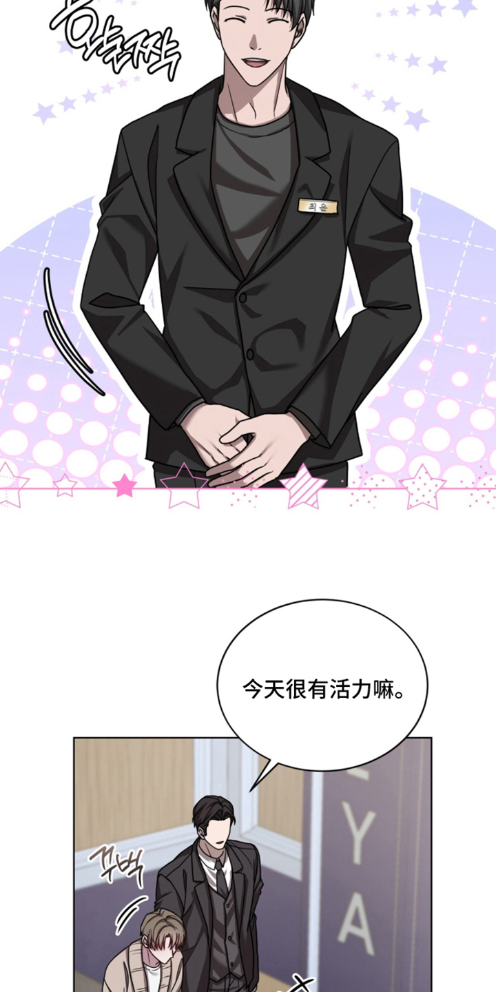 被驯养的商品 - 自己的方式 - 第29页