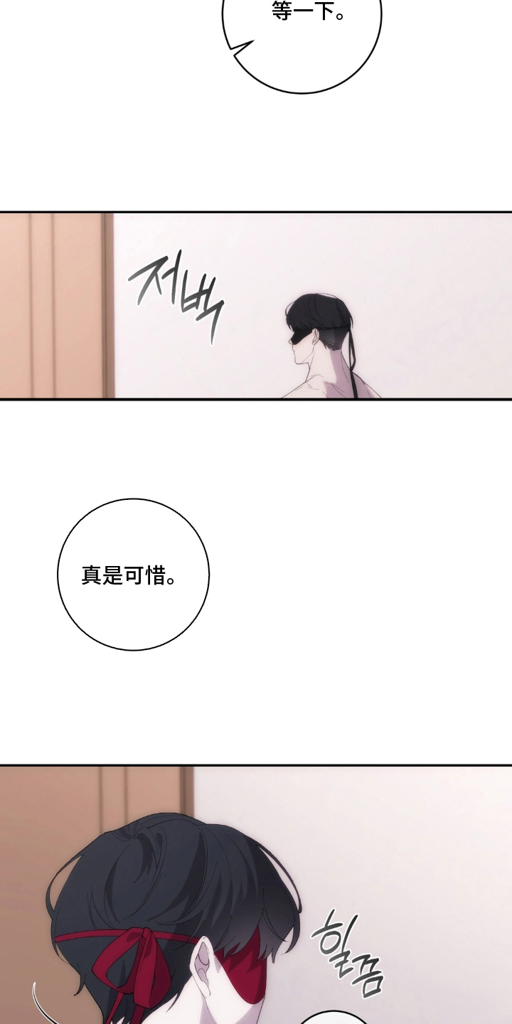 饲养我的宝贝 - 直播 - 第21页