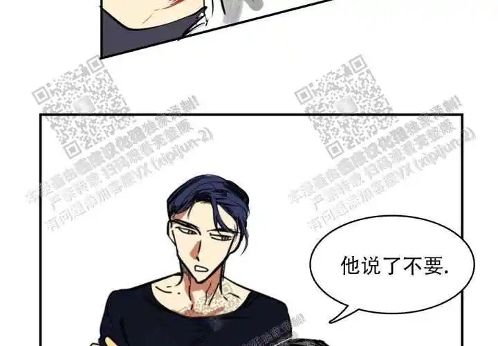 让我做就做 - 帮帮我 - 第54页