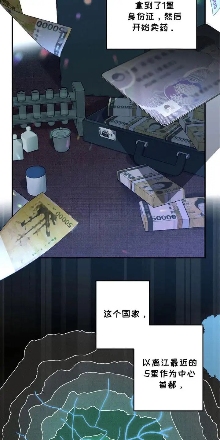 三月的樱花 - 合作 - 第11页