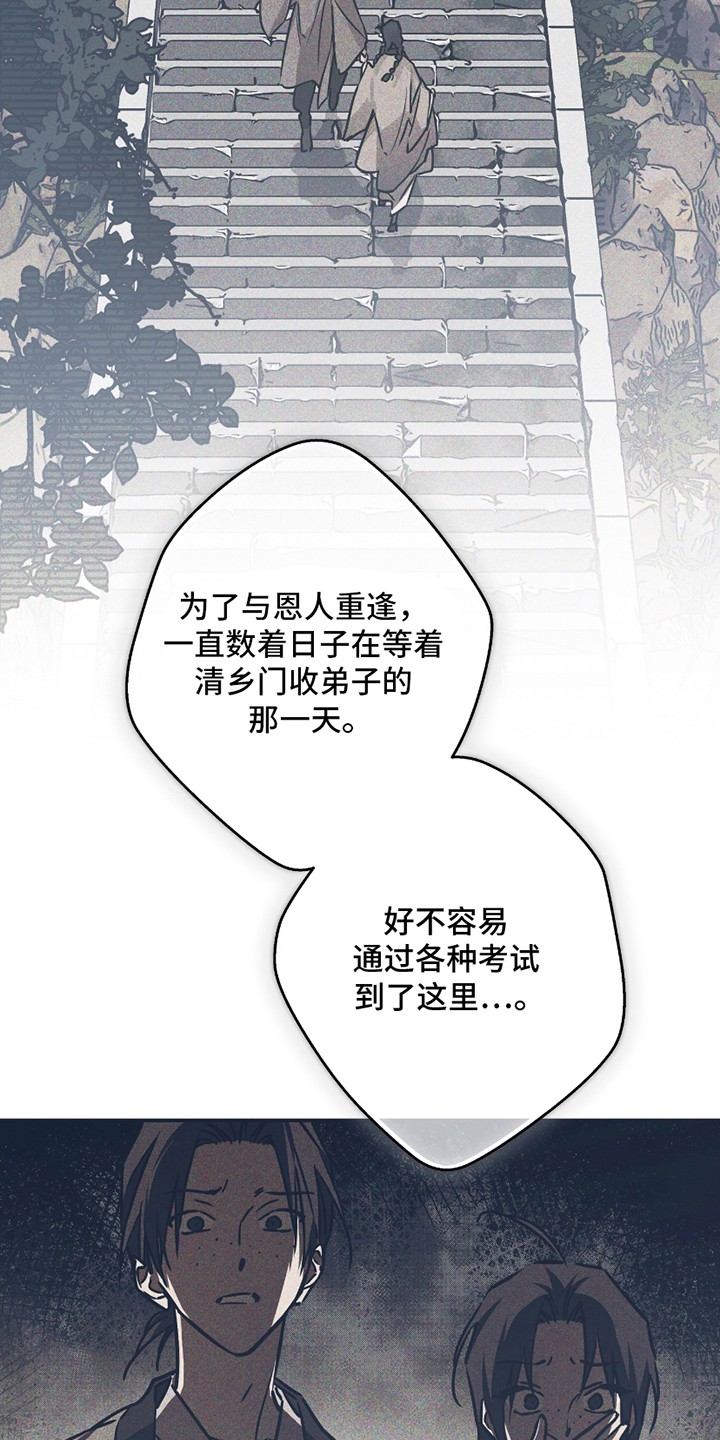 吻痕入梦来 - 大名鼎鼎 - 第12页