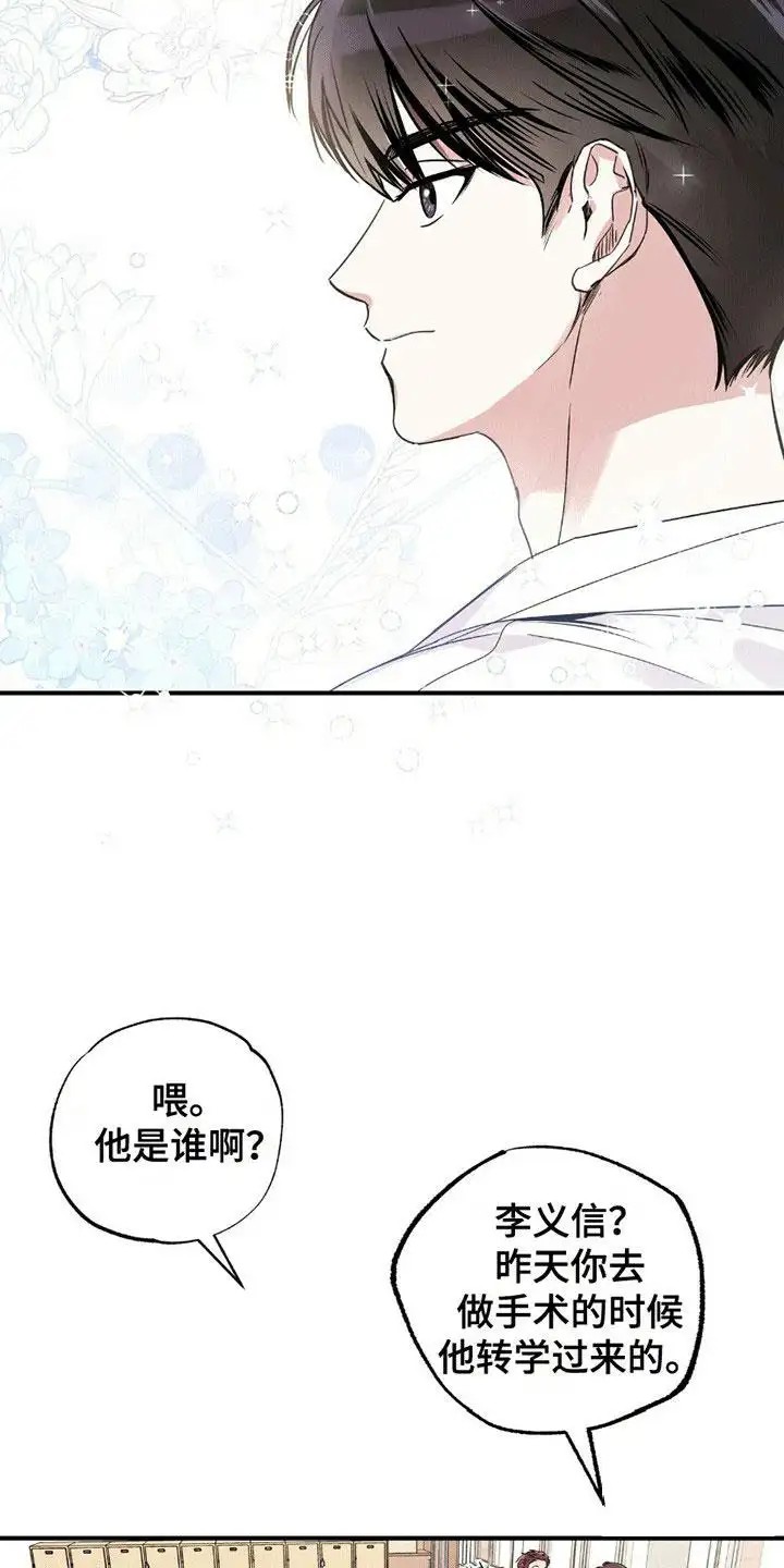 他的专属小狗 - 推荐班长 - 第20页