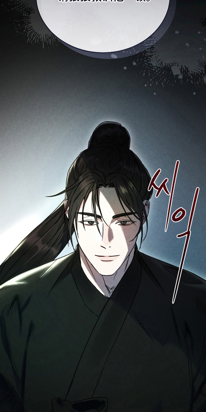 夜训 - 绝美佳人 - 第13页