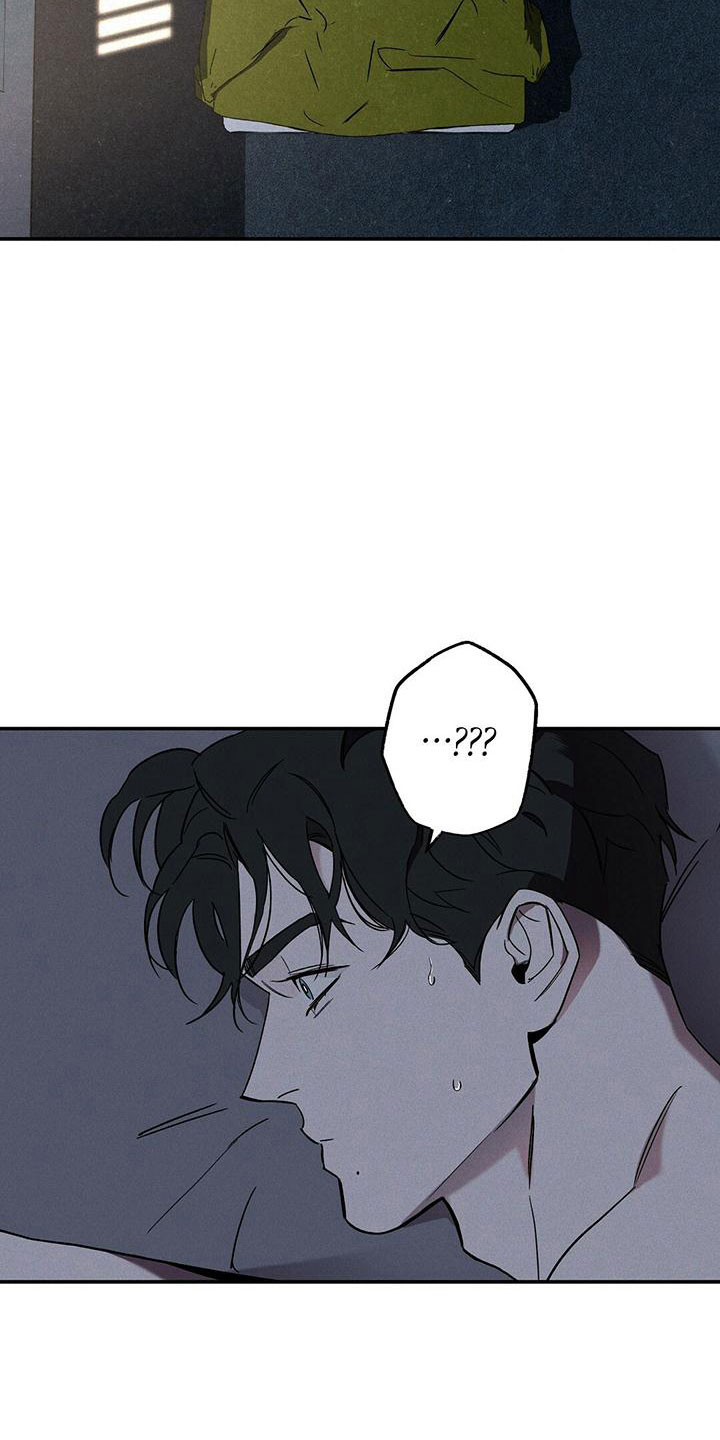 狂沙 - 呓梦 - 第13页