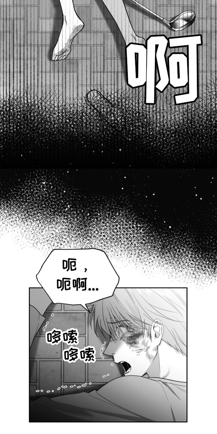 合作的博弈 - 逃跑 - 第28页