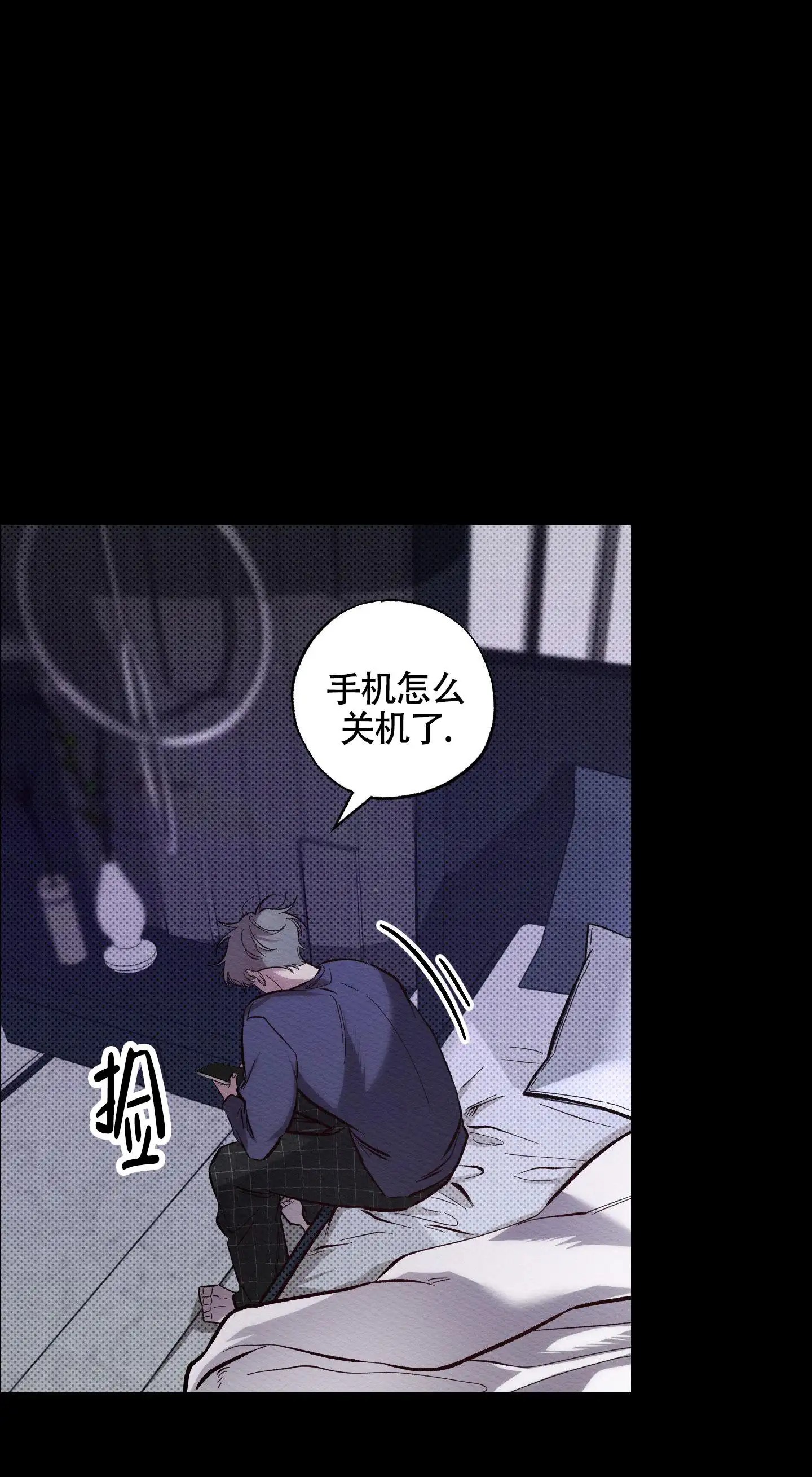 破格言情 - 是疯子吗 - 第52页