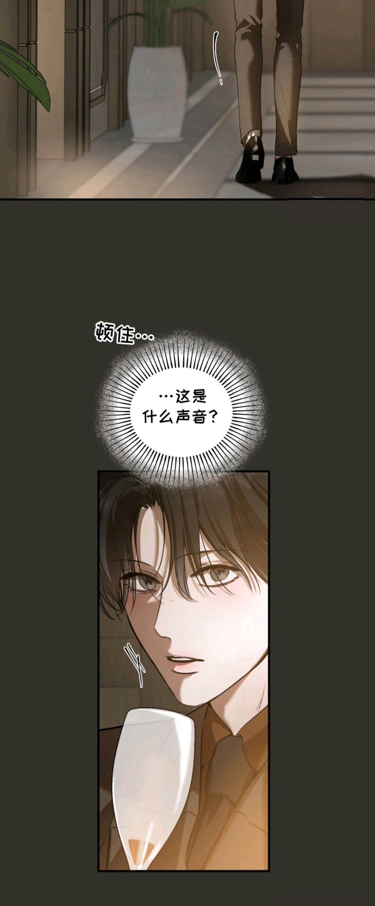 无名之作 - 疯子变态 - 第17页