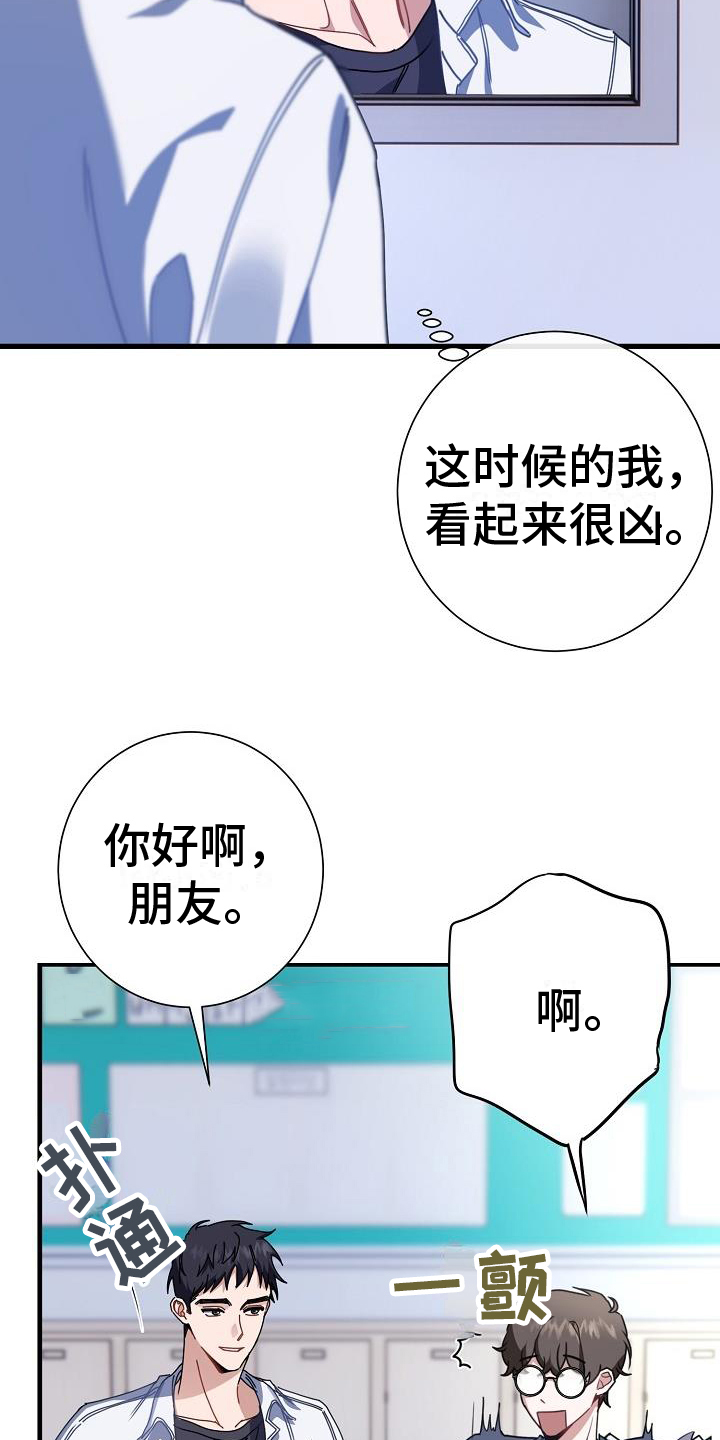 恋爱至上区域 - 打听 - 第11页