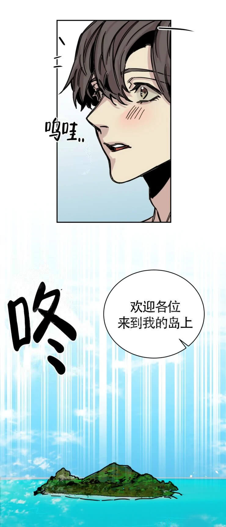 与鹿对视 - 邀请 - 第16页