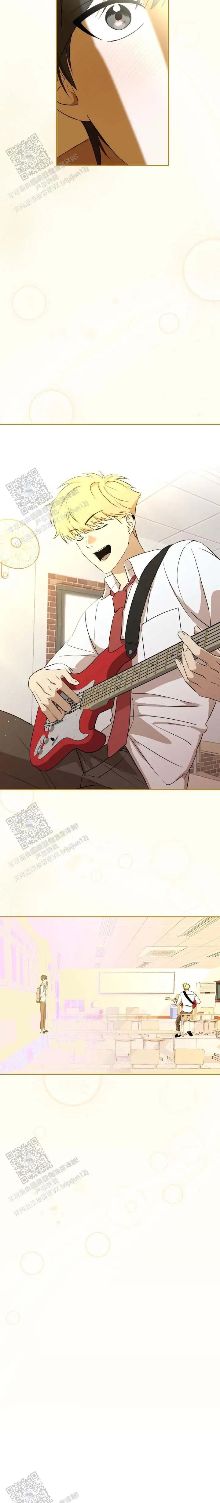 限定同居 - 兼职被炒了 - 第13页