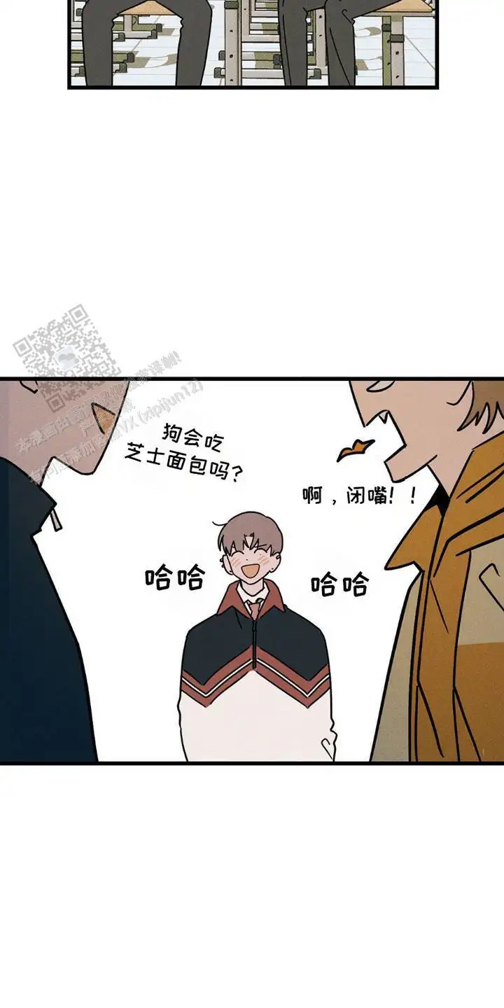 穿越告白 - 一模一样 - 第19页