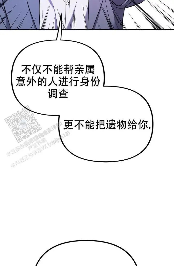 缺格事由 - 调查 - 第25页