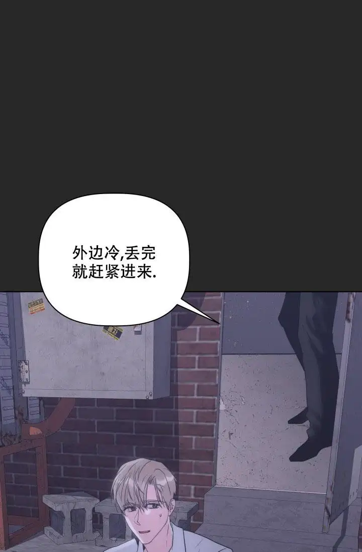 杀死爱的方法 - 伤心的家 - 第32页