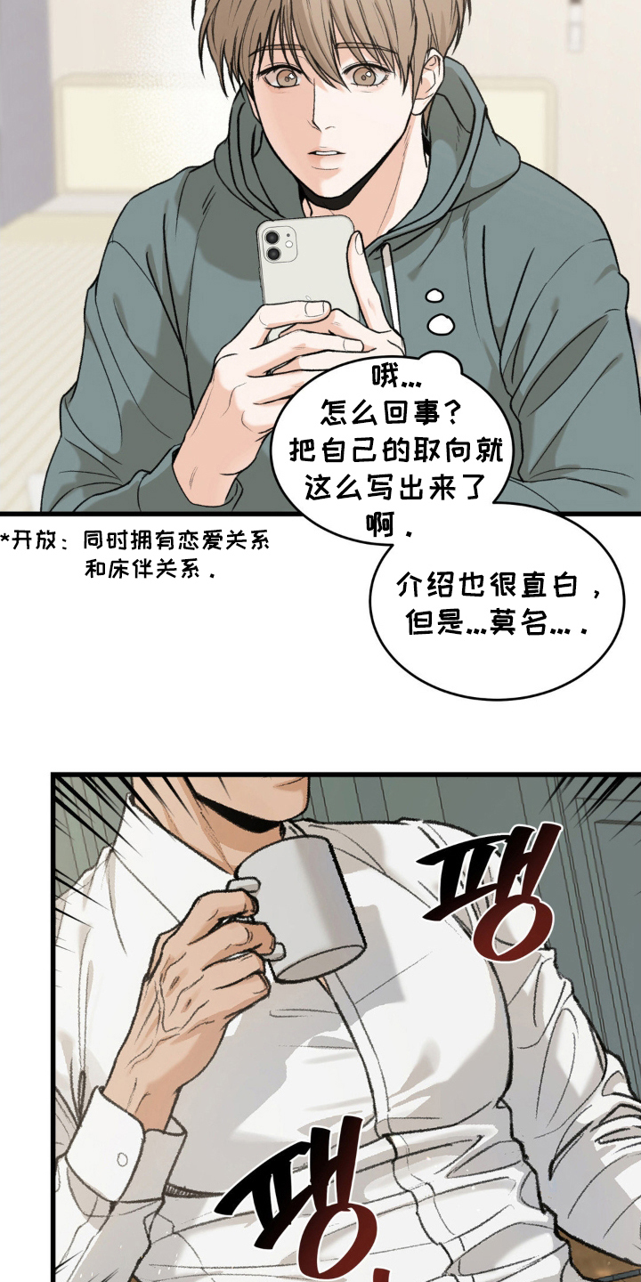 大叔我饿了 - 我的菜 - 第20页