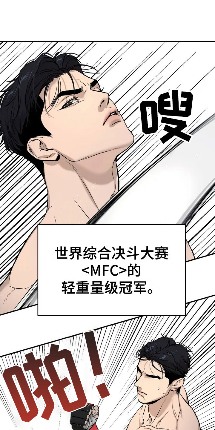 厄运降临 - 暴君 - 第5页