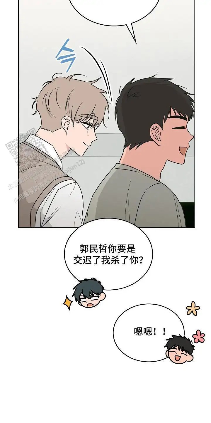 喜欢他哭泣的样子 - 合作 - 第5页