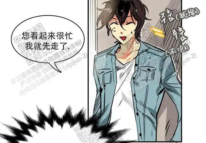 让我做就做 - 绝了… - 第29页