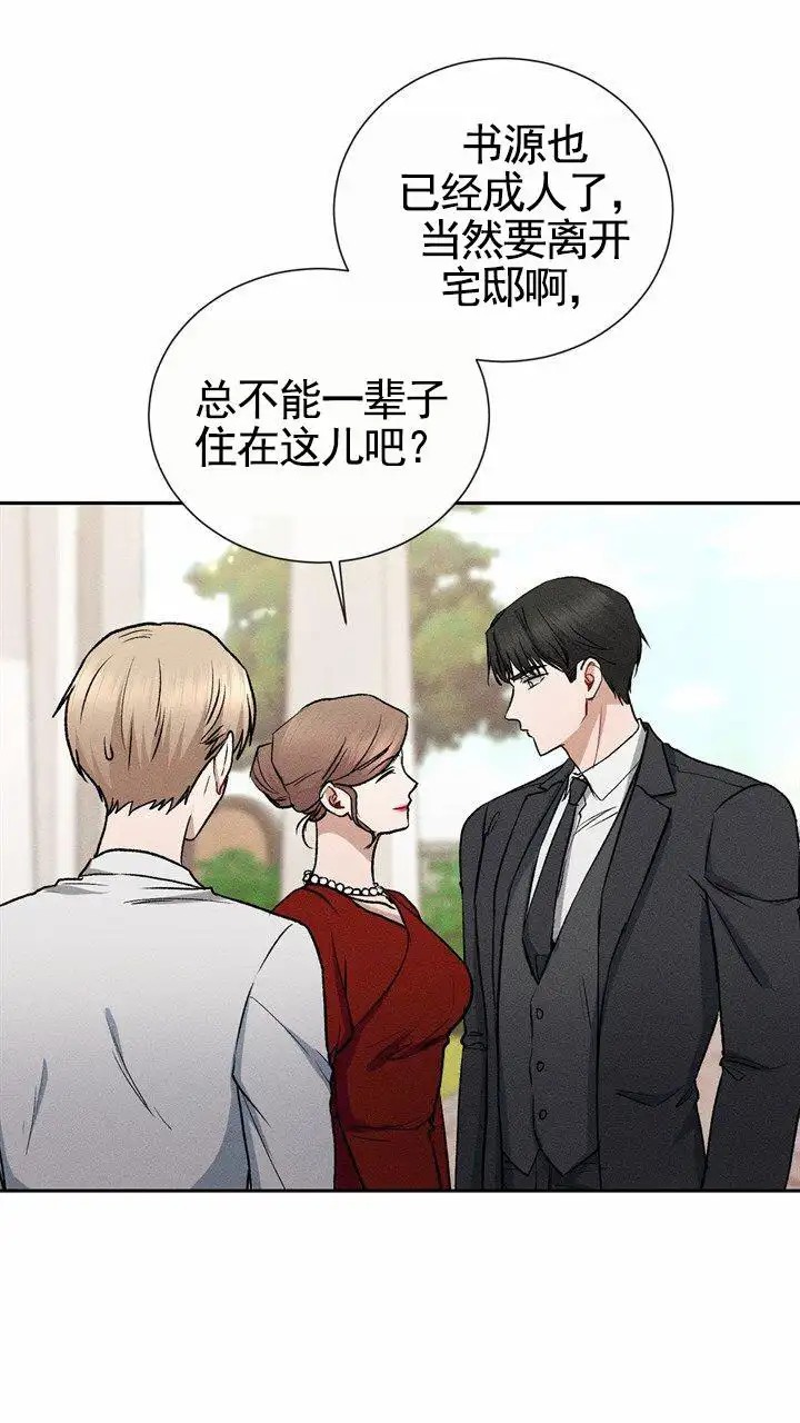 依从关系 - 我们谈谈 - 第8页