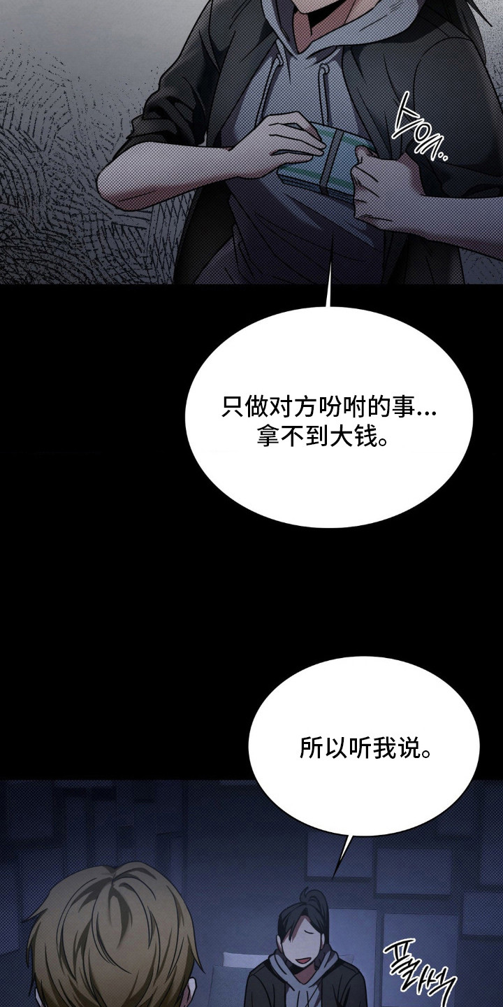 画中人 - 第一手资料 - 第5页