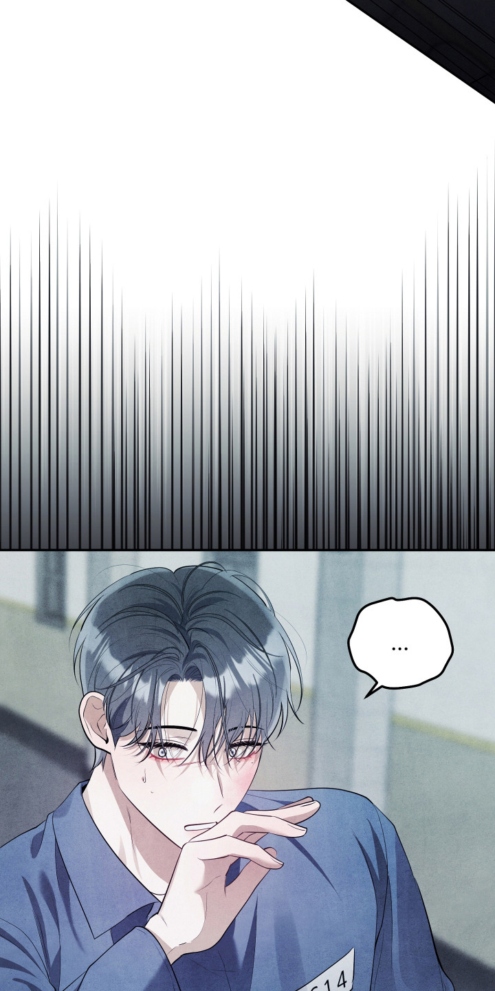石墨 - 说胡话 - 第19页