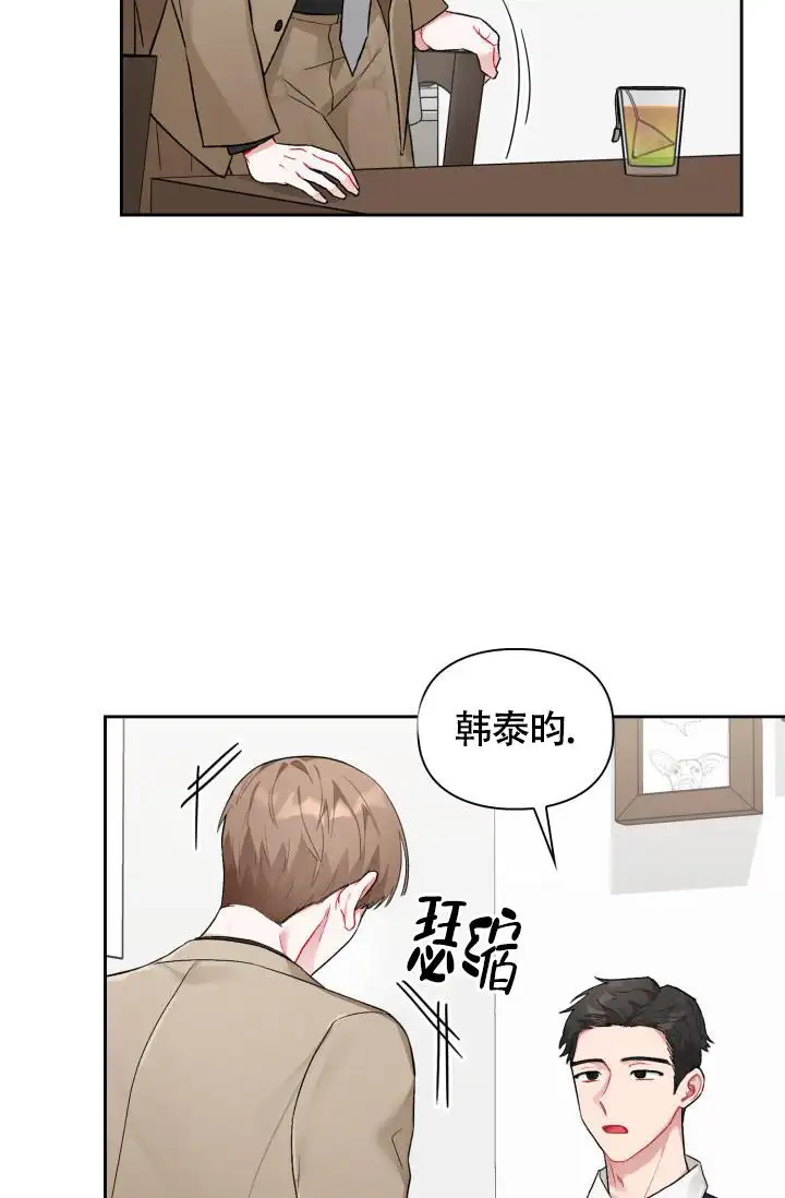 三人关系 - 分手 - 第17页