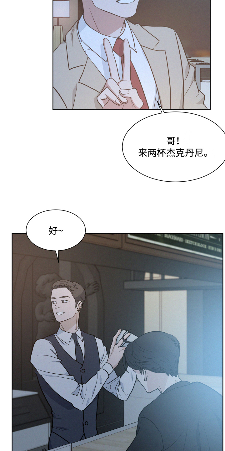向前的希望 - 逃避 - 第14页