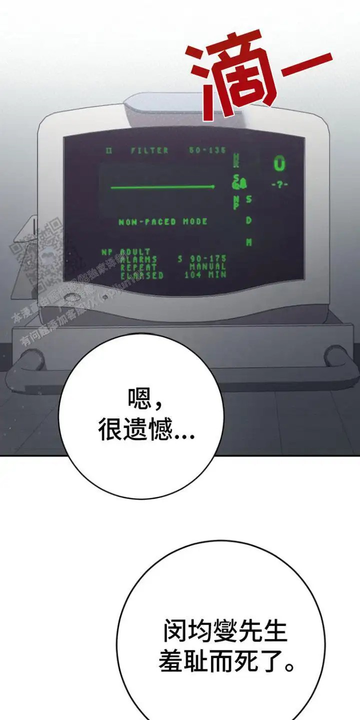 美男在怀 - 什么都可以 - 第14页