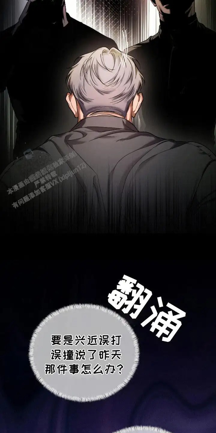 烟灰缸的代价 - 试探 - 第20页