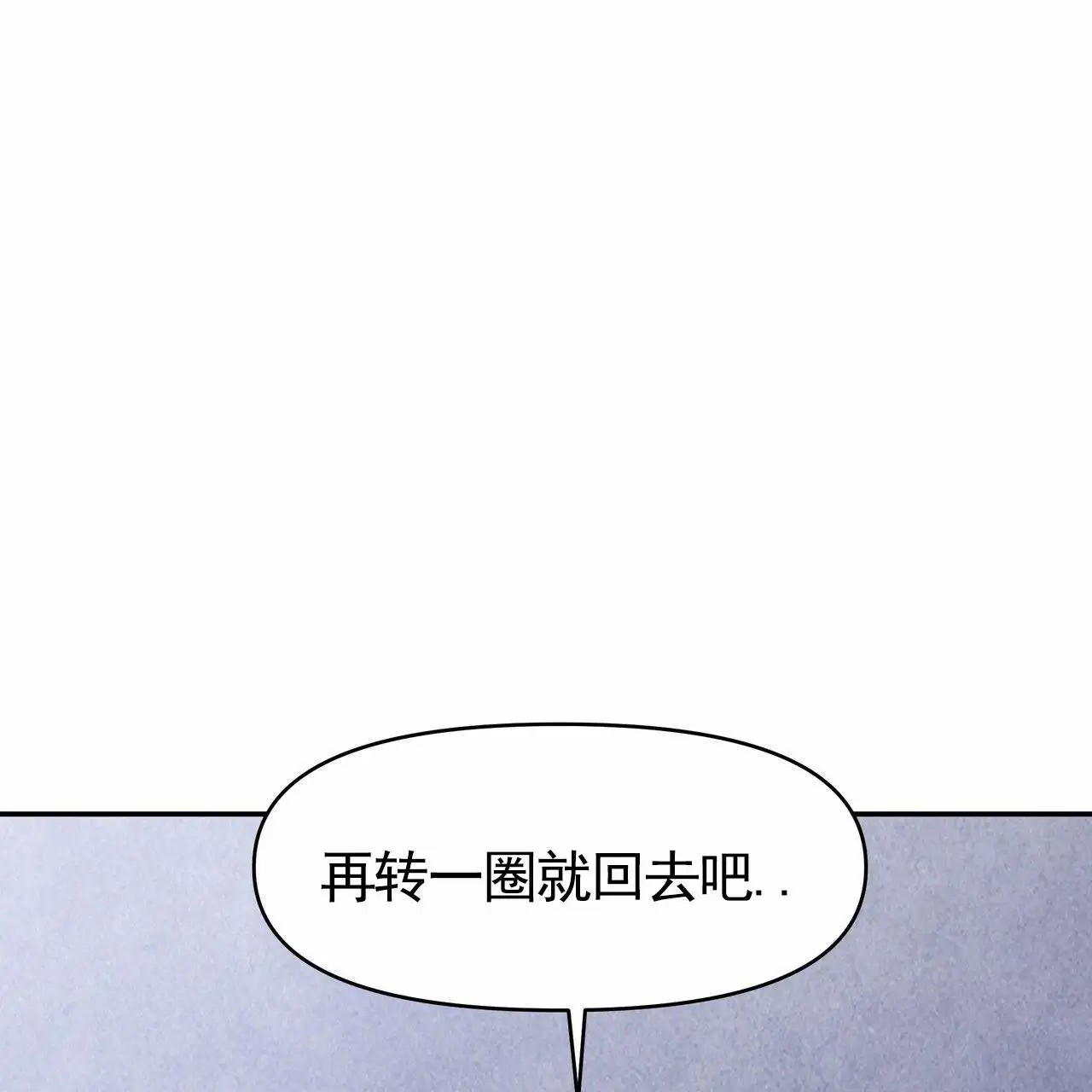 人鱼村之谜 - 人鱼故事 - 第41页