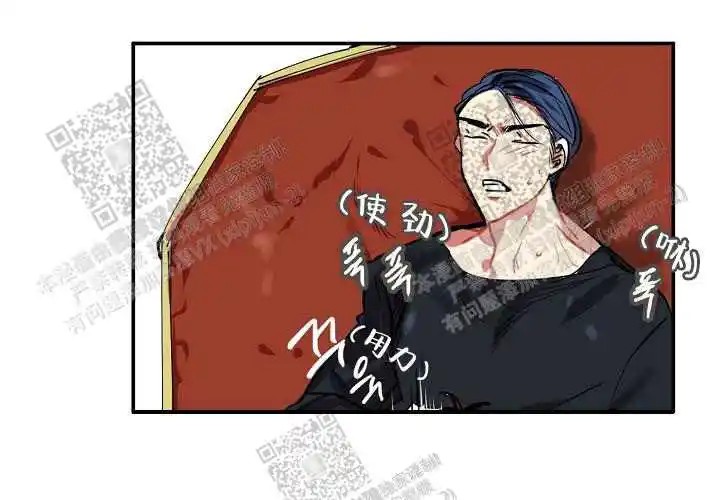 让我做就做 - 开玩笑吧？ - 第23页