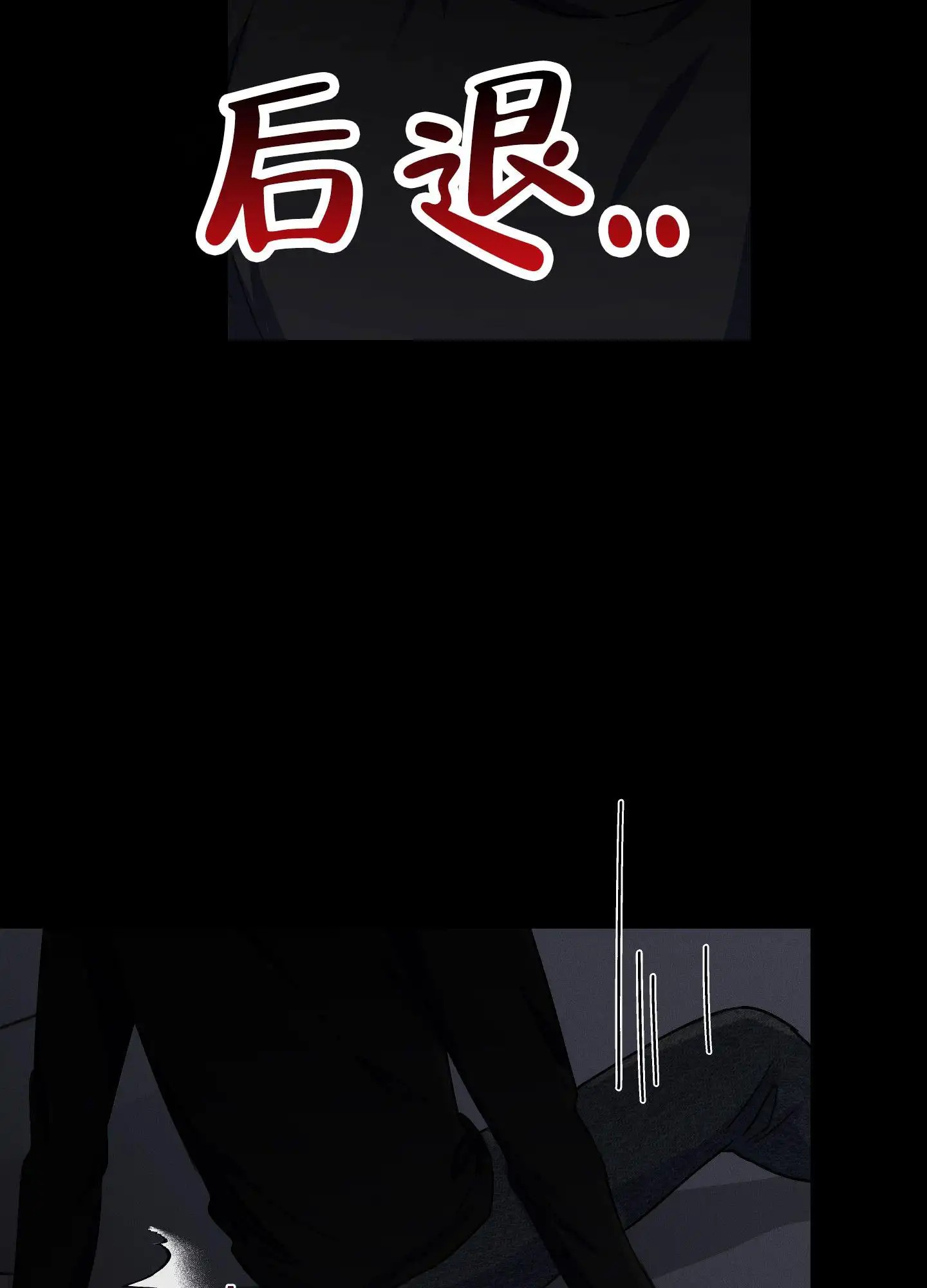 日月共存 - 男人多的地方 - 第33页