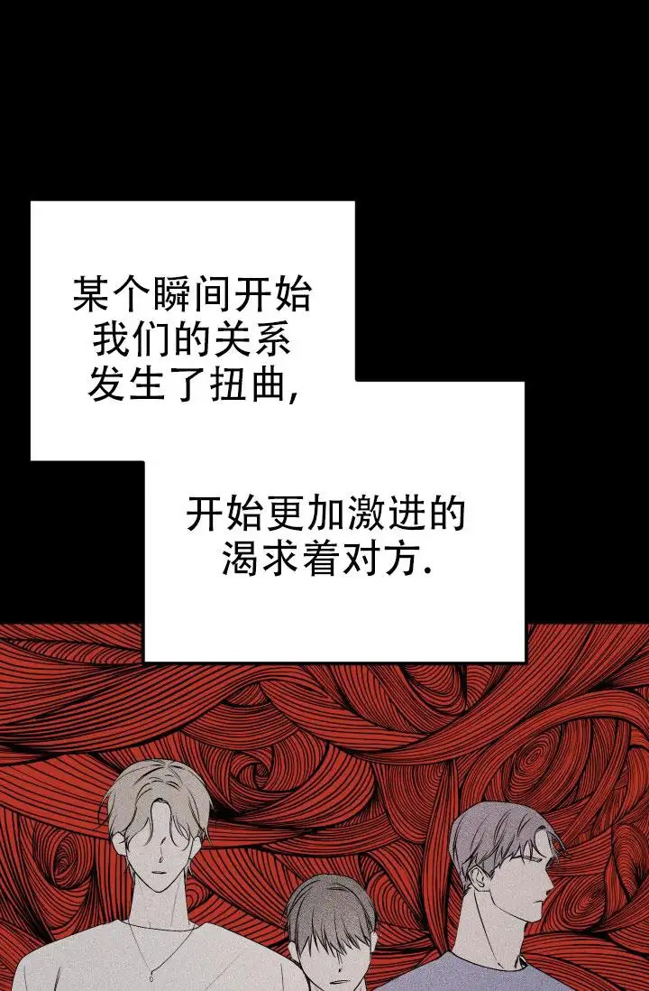炽热青春 - 完美三角（1） - 第8页