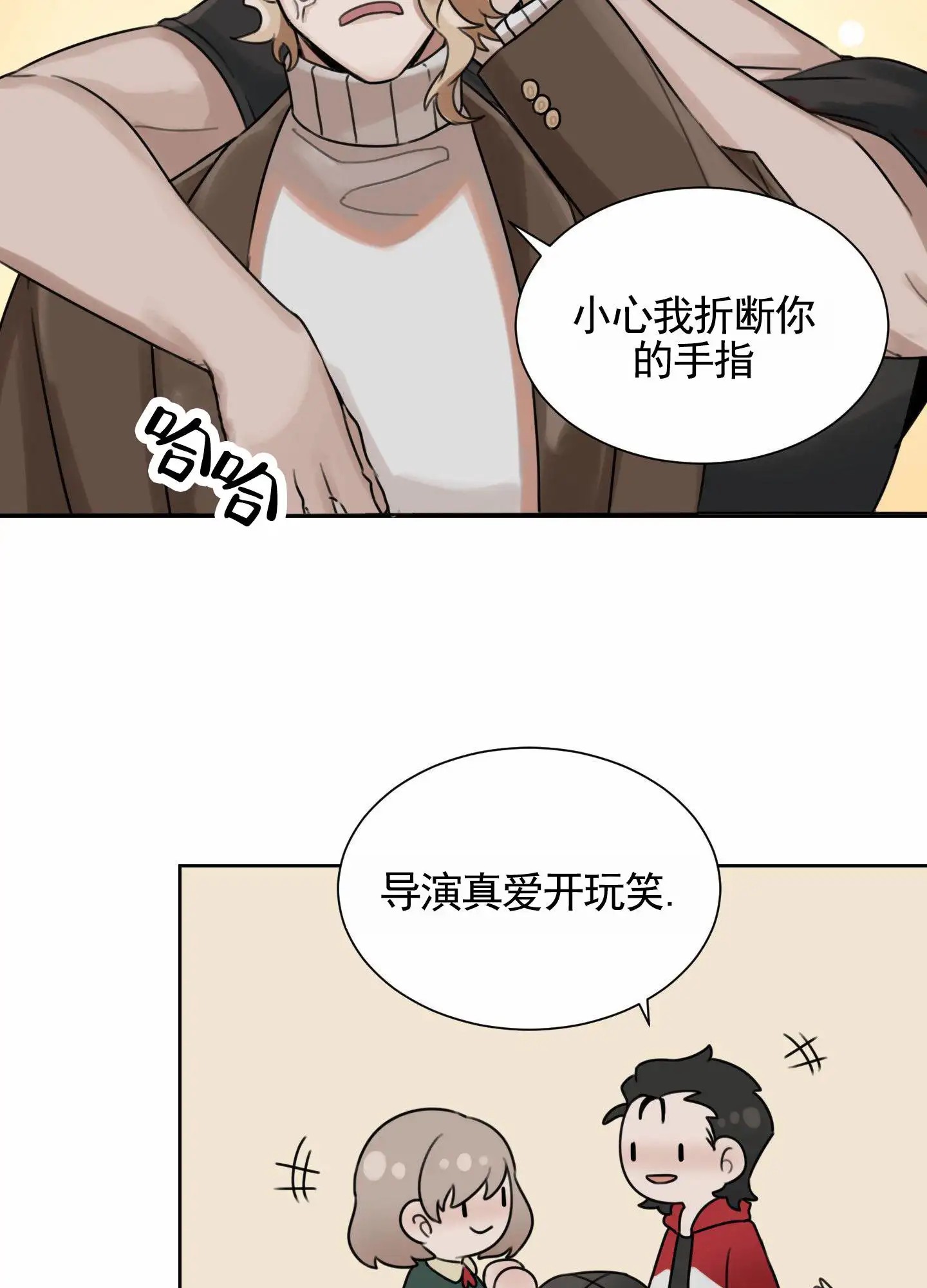 拍摄记 - 绑架 - 第8页