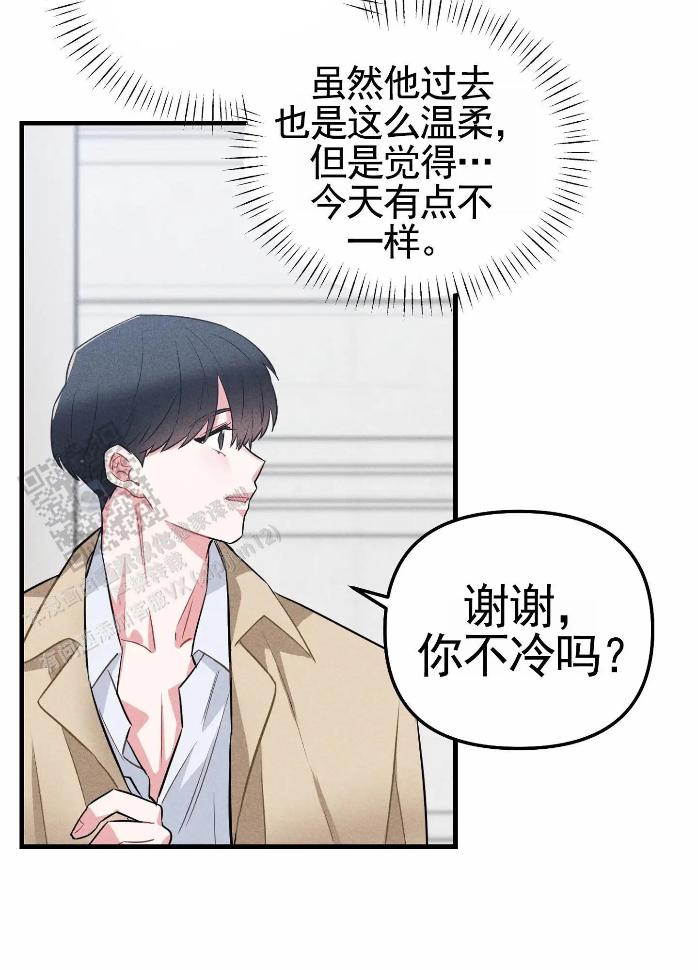 组合营业中 - 继续 - 第35页