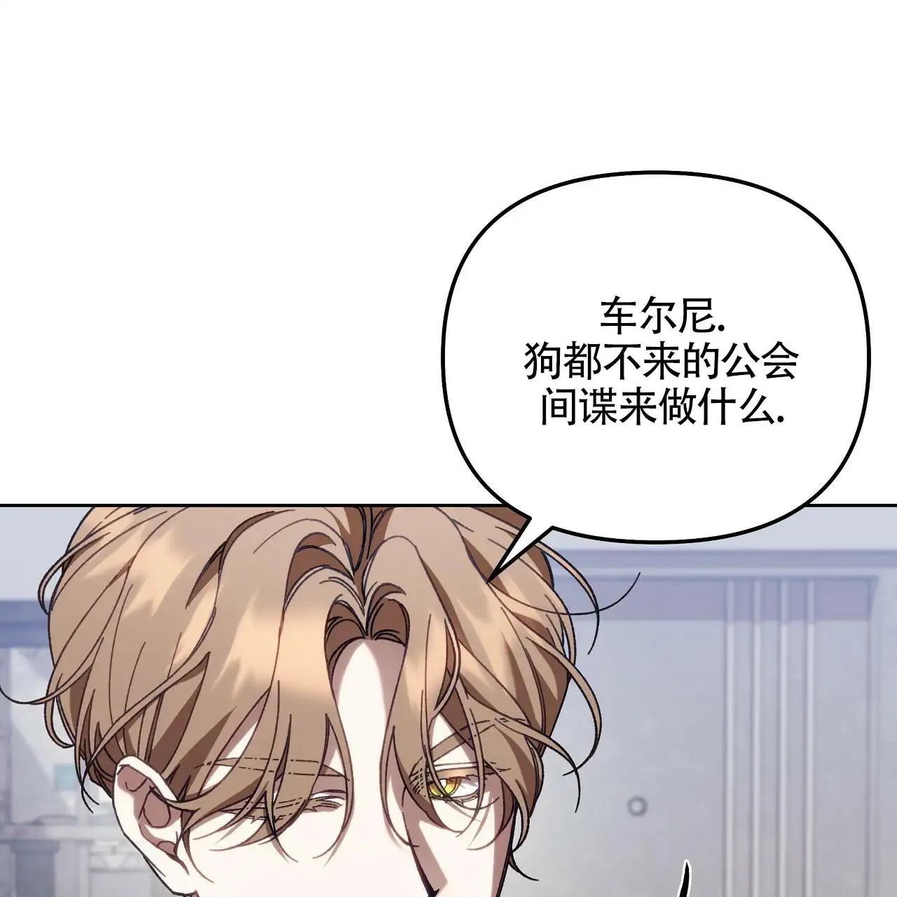 秘密向导 - 挺舒服 - 第32页