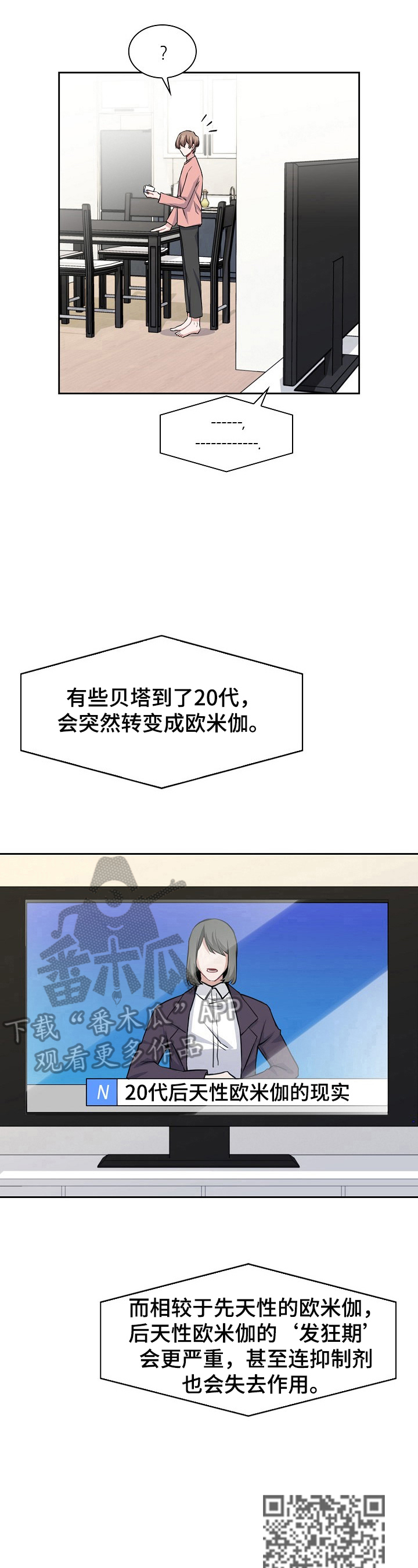 桃爱盒 - 关键新闻 - 第8页