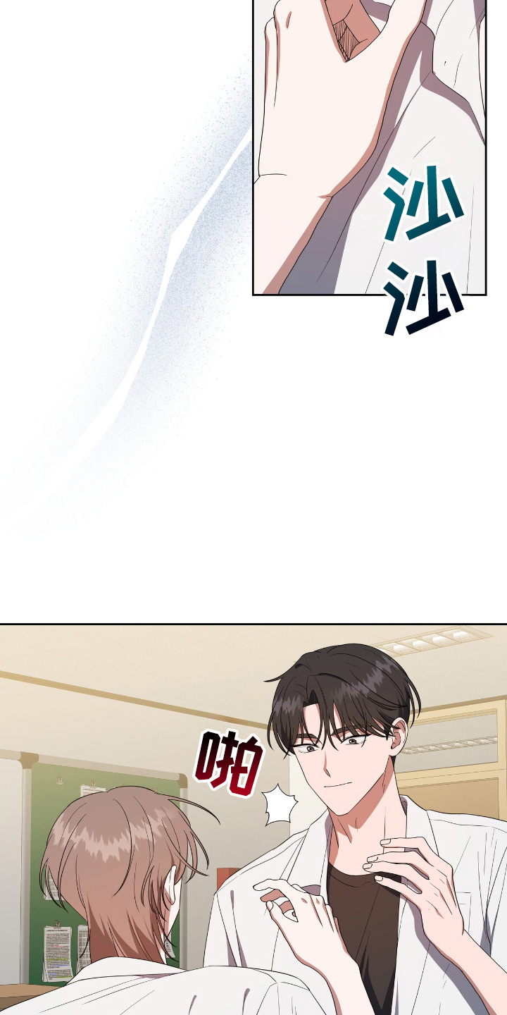 末日誓言 - 交出来 - 第18页