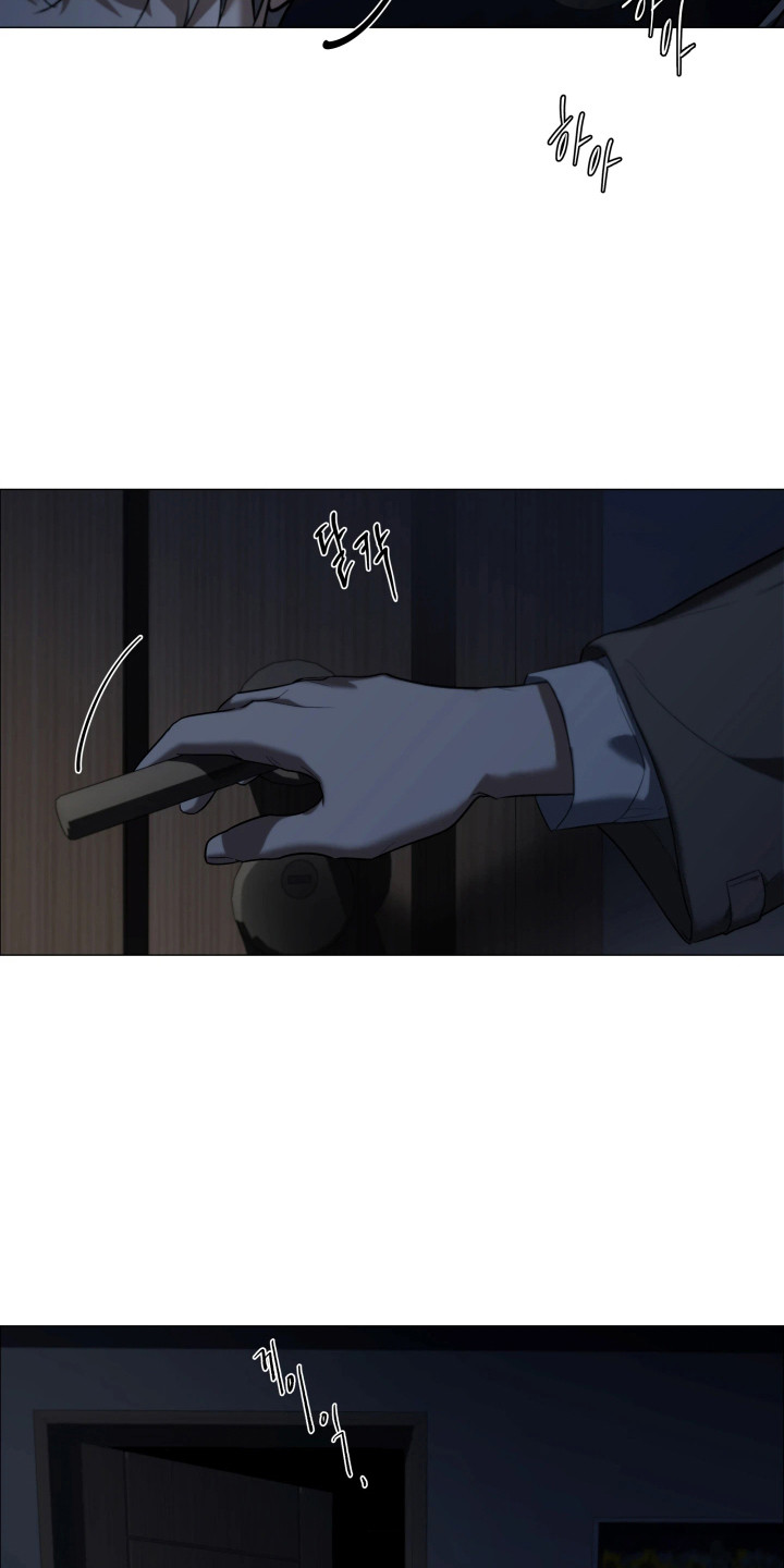 夜蛾扑火 - 很着急 - 第13页