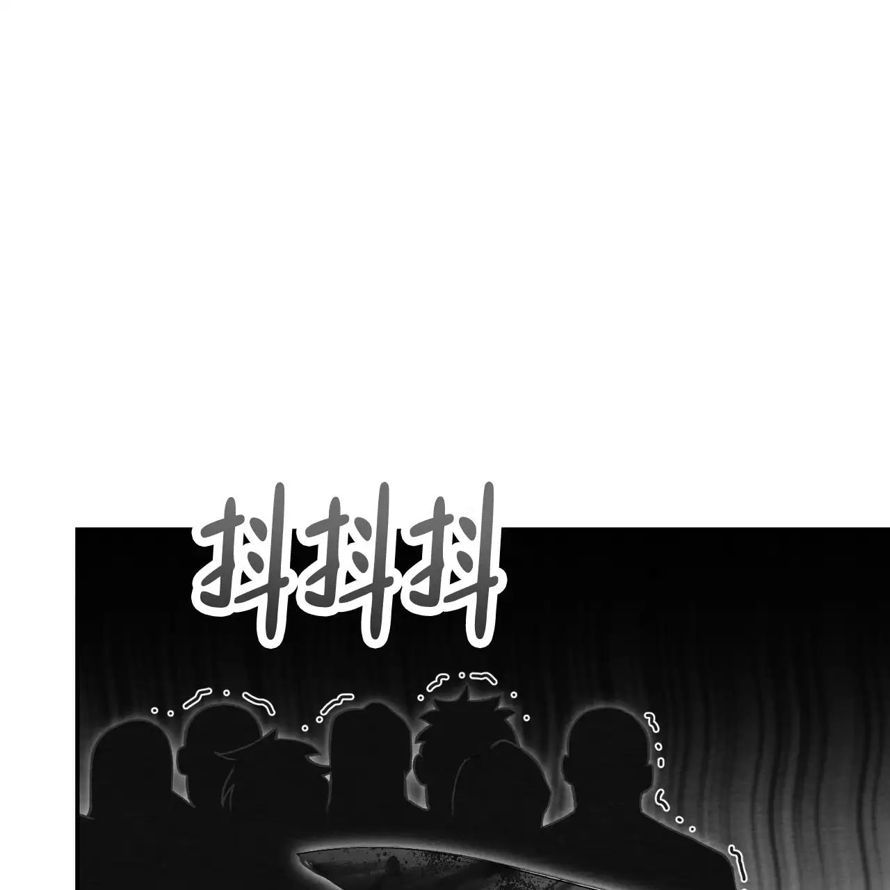 双皮 - 无处可去 - 第18页