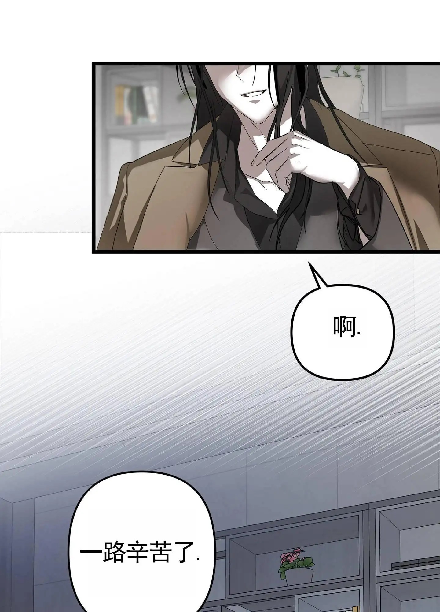 致命剧本 - 赞助商 - 第34页