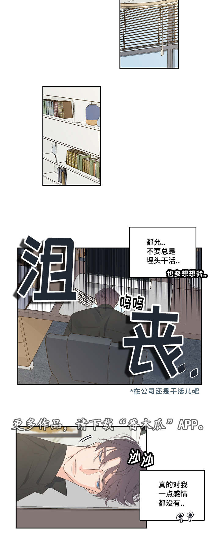 金代理的秘密 - 有事一问 - 第12页