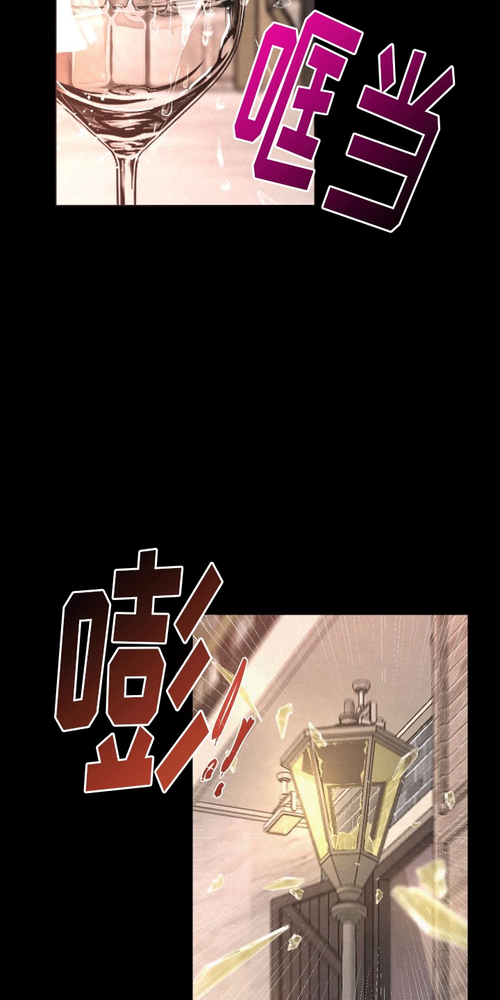 深刻疏导 - 分化成为异能者 - 第27页