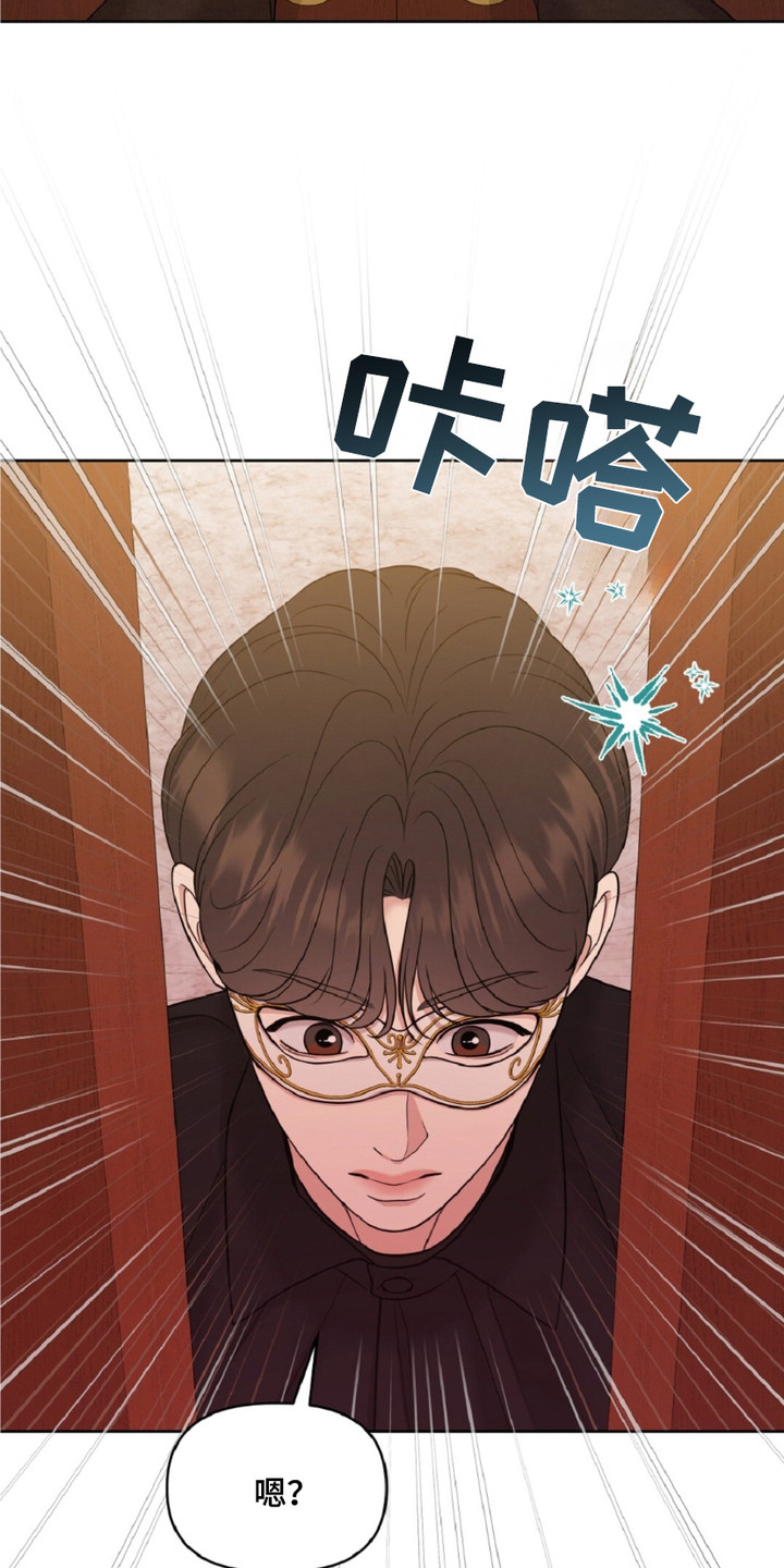 画布上的油画 - 疯狂的二楼 - 第8页