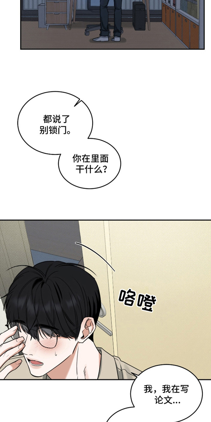 来者不拒 - 久等了 - 第5页