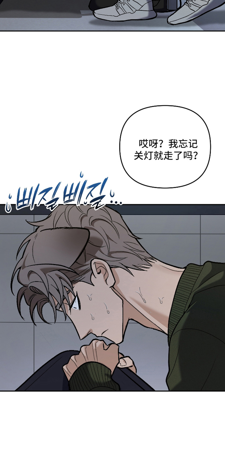 研究对象是哥哥 - 半夜的教室 - 第12页