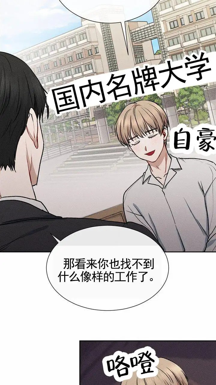 依从关系 - 我们谈谈 - 第40页
